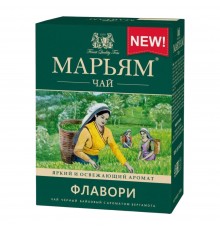 Чай черный Марьям Флавори с бергамотом листовой (100 гр)