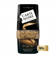 Кофе растворимый Carte Noire Original (95 гр)