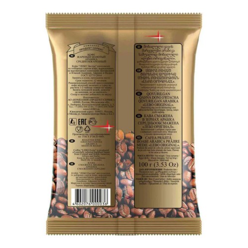 Кофе молотый LEBO Extra Арабика для турки (100 гр)