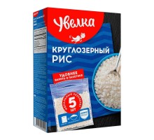 Рис круглозерный Увелка в пакетиках для варки (5*80 гр)