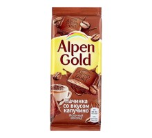 Шоколад Alpen Gold молочный Капучино