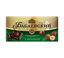 Шоколад Бабаевский тёмный с фундуком