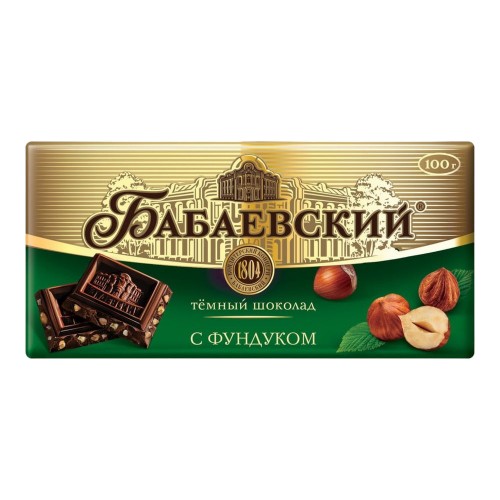 Шоколад Бабаевский тёмный с фундуком