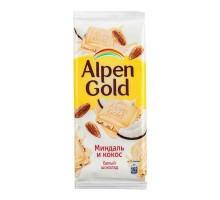 Шоколад Alpen Gold белый с миндалём и кокосом
