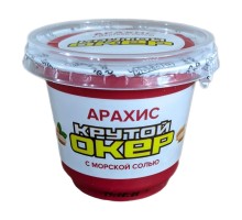 Арахис жареный Крутой Окер с морской солью (150 гр)